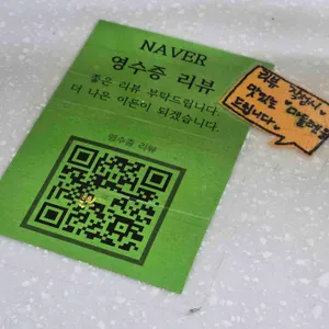 이든샌드 리뷰 사진