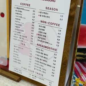 디저트문정 리뷰 사진