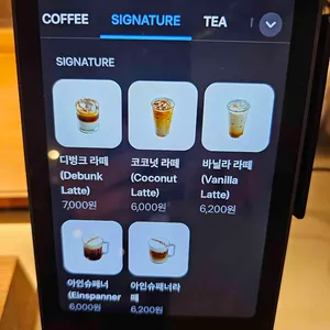 디벙크 리뷰 사진