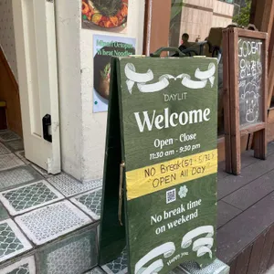데이릿 리뷰 사진