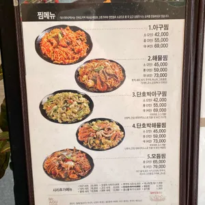 미스터아구 리뷰 사진