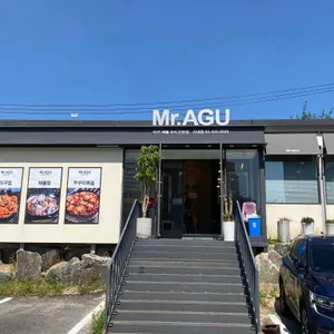 미스터아구 리뷰 사진