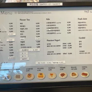 투명꽃 리뷰 사진