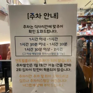 포폴로피자 리뷰 사진