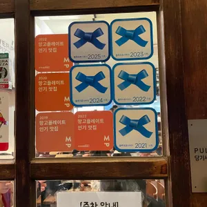 포폴로피자 리뷰 사진