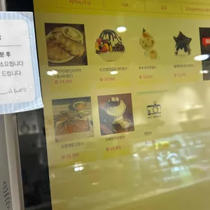 오릴리도넛 리뷰 사진