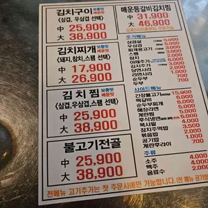 하이,돼지 리뷰 사진