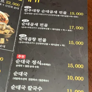 수백당 리뷰 사진