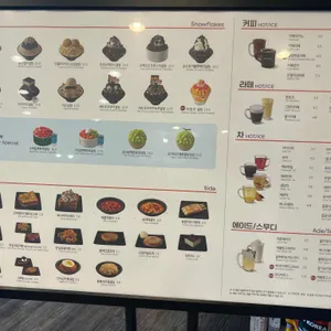 설빙 리뷰 사진
