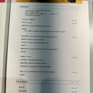 컴플리트커피 리뷰 사진