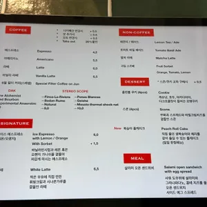 워킹어라운드 리뷰 사진