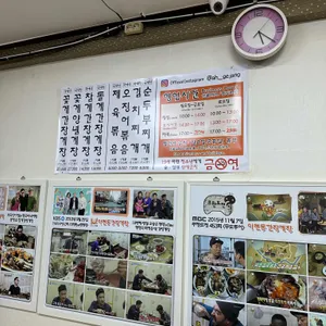 아현동 간장게장 리뷰 사진