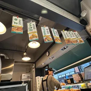 금상고로케 리뷰 사진