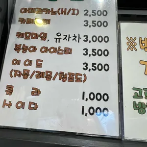 금상고로케 리뷰 사진