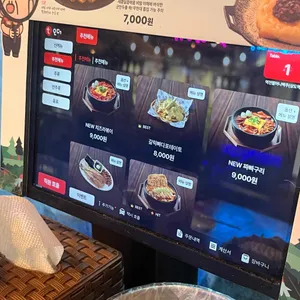 역전할머니맥주 리뷰 사진