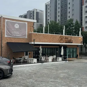 HAMA'S 리뷰 사진