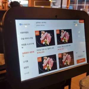마장동김씨 리뷰 사진