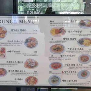 카페드크래프트 베이커리 리뷰 사진