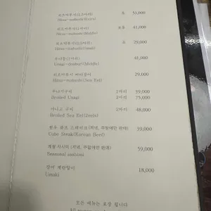 함루 리뷰 사진