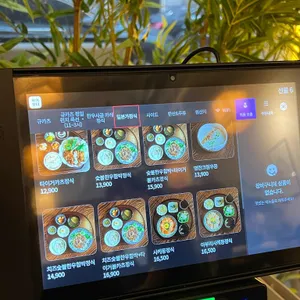 로컬타이거 규카츠 리뷰 사진