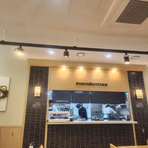 오사카키친 리뷰 사진
