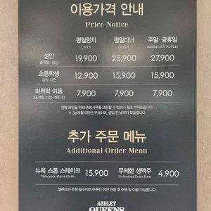 애슐리 리뷰 사진