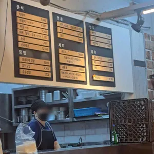 상국이네 리뷰 사진