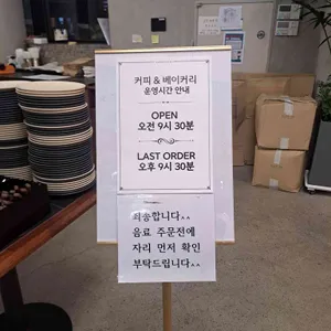 카엘리움 리뷰 사진