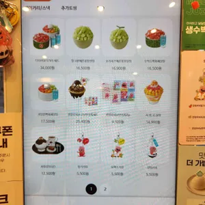 설빙 리뷰 사진