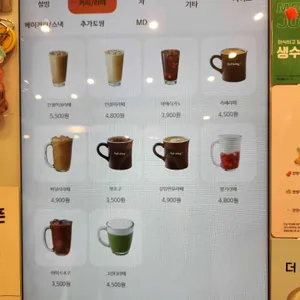 설빙 리뷰 사진