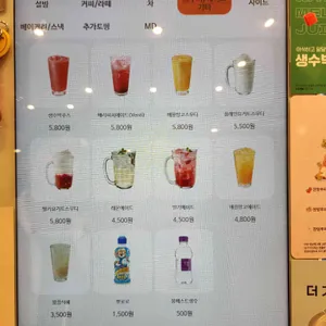 설빙 리뷰 사진
