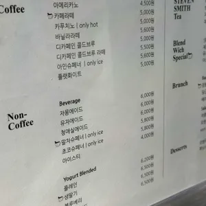 블렌드위치 리뷰 사진