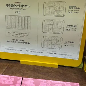 골든피스 리뷰 사진