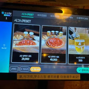 랜돌프비어 리뷰 사진