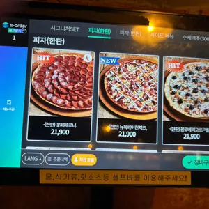 랜돌프비어 리뷰 사진