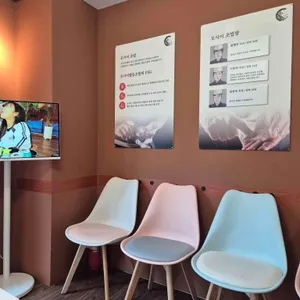 오마카세 오사이초밥 리뷰 사진
