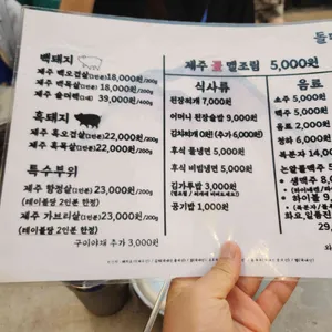 돌다메 리뷰 사진