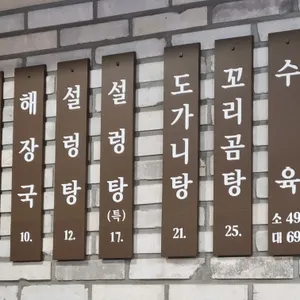 잼배옥 리뷰 사진