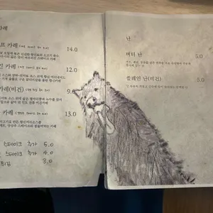 우삼촌카레 리뷰 사진