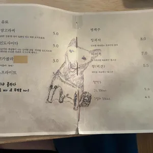 우삼촌카레 리뷰 사진