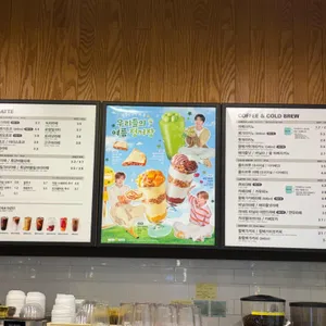 메가커피 리뷰 사진