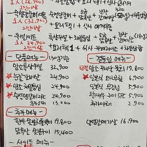 산책 리뷰 사진