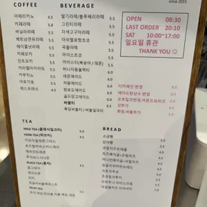 카페멜마 사진