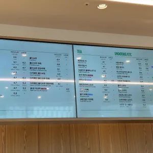 바나프레소 리뷰 사진