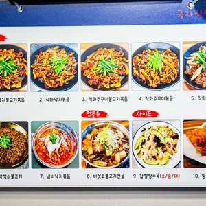 국자식당 리뷰 사진