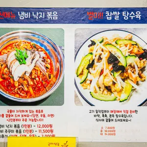 국자식당 리뷰 사진