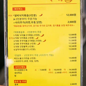 국자식당 리뷰 사진