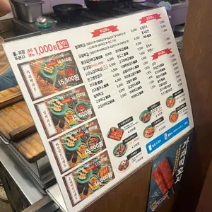 우리할매떡볶이 리뷰 사진