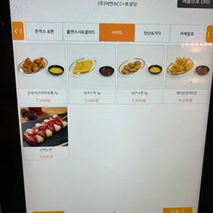 효정당 리뷰 사진