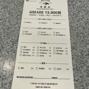 강호연파 리뷰 사진